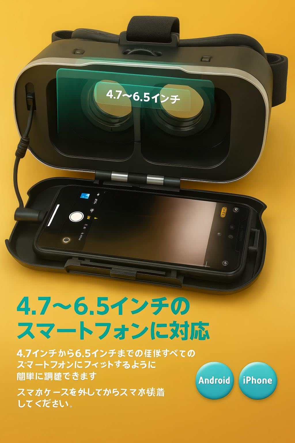 Amazon.co.jp: VR SHINECON